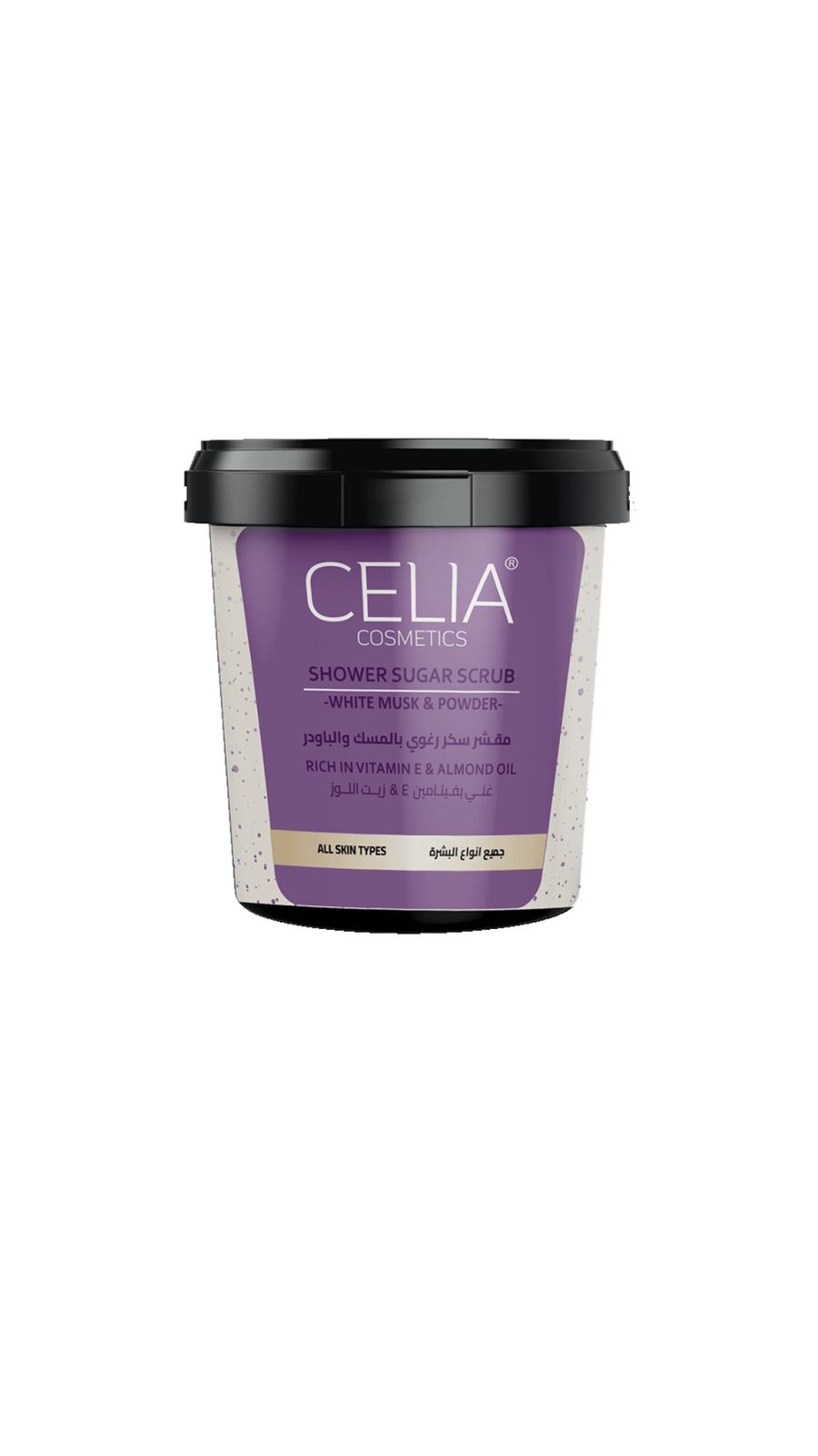 CELIA COSMETICS SHOWER SUGAR SCRUB WHITE MUSK & POWDER سيليا مقشر سكر رغوي بالمسك والباودر